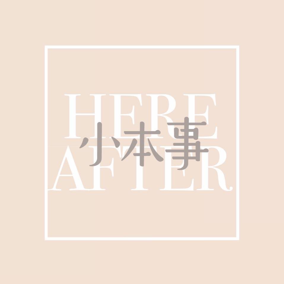 Hereafter.Design